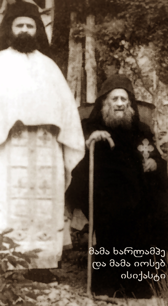 შეჰღაღადებ: KARIBCHE